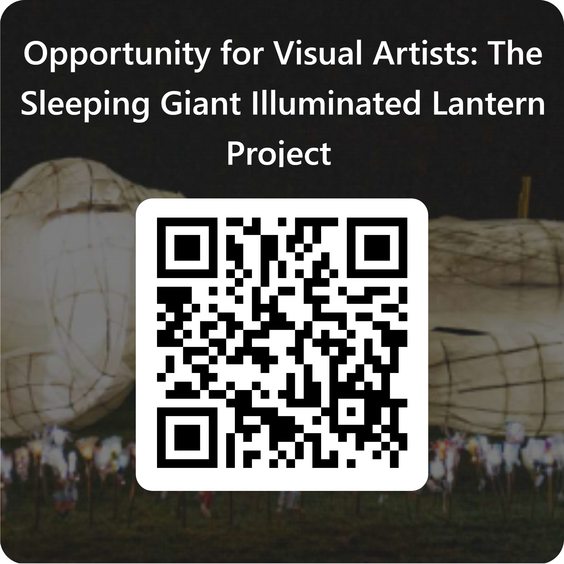 Opportunity for Visual Artists – Illuminated Lantern & Installation Project with Mentor Tom Meskell